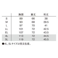 ルコックスポルティフ チェックテープジャケット ピンク 4L UQW1014　白衣（直送品）