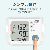 エー・アンド・デイ　上腕式血圧計　UA-1020ＢＧ-JCAC　1台