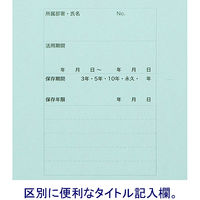 アスクル　個別フォルダー　A4　1山　ブルー　青　1袋（20枚入）　 オリジナル
