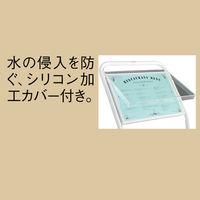 林製作所 防雨案内板 YS-62 1台 A3 幅558×奥行400×高さ1043mm 掲示板 ディスプレイスタンド アルミ&ステンレス製