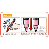 ポスカ 細字 黄緑 PC3M.5 水性マーカー 三菱鉛筆（uni）