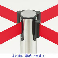 アスプルンド 自動ロック機能付べルトポールパーティション スタッキング マットブラック（レッドベルト）ベース直径360×高さ864mm