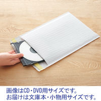 「現場のチカラ」 クッション封筒 文庫本・小物用 白 1セット（10枚入） 酒井化学工業  オリジナル
