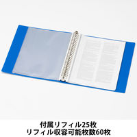 Matakul 交換式クリアーブック（A4タテ) 背幅35mm ブルー 表紙部分に使用済みクリアホルダーからつくった再生材65％配合 1冊 オリジナル