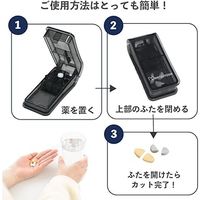 松吉医科器械 マイスコ 錠剤カッター MY-8100B 1個　マツヨシカタログ（直送品）