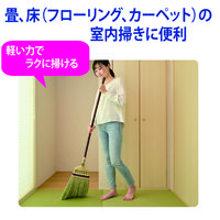 山崎産業 DC 座敷ほうき 手編み 長柄 室内　屋内　箒1本