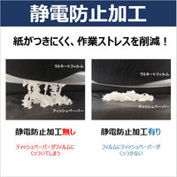 アスクル　ラミネートフィルム　マットタイプ　A3　1箱（100枚入）  オリジナル