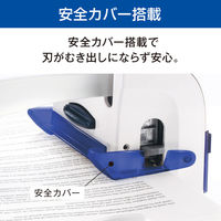 マックス 軽あけ大型パンチ DP-120