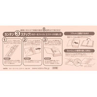 セキセイ　のびーるファイル　エスヤード　A4ヨコ　ピンク　10冊　AE-51F-21