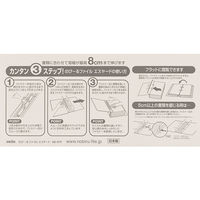 セキセイ　のびーるファイル　エスヤード　A4ヨコ　グレー　50冊　AE-51F-62