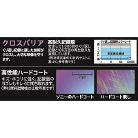 ソニー 録画用BD-RE DL 10BNE2VJPS2 1パック（10枚入）