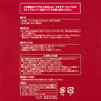 山崎産業　コンドル　スプリングモップ　2989jp+　ネオカラーモップ糸付　モップ本体　抗菌加工柄　 1セット（5本：1本×5）