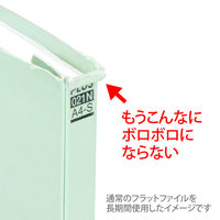 プラス 背補強フラットファイル ブルー A4タテ 79435 1袋（10冊入）