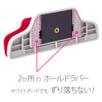 プラス　マグネットクリップホールドワイド　レッド　80451