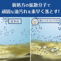 除菌ジョイコンパクト　食器用洗剤　本体190mL　1本　P&G