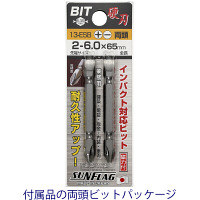 【アウトレット】マキタ 充電式インパクトドライバセット M697DSX-SET2 1セット