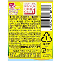 ポッカサッポロ　玉露入りお茶　275ml　1セット（96本）