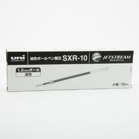 ボールペン替芯 ジェットストリーム単色ボールペン用 1.0mm 赤 10本 SXR10.15 油性 三菱鉛筆uni ユニ