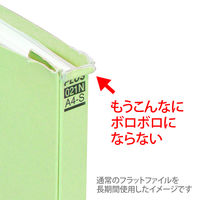プラス 背補強フラットファイル グリーン A4タテ 79436 1セット（30冊）