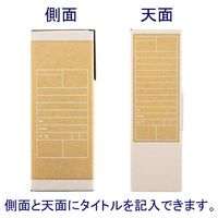 アスクル　ボックスファイル　A4ヨコ　頑丈設計　フタ付　背幅100mm　1箱（50冊）  オリジナル