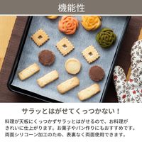 （限定）クッキングシート 33cm×40m 業務用クックパーEG 5本 旭化成ホームプロダクツ オリジナル