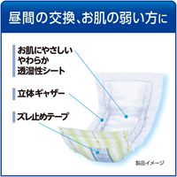 【大人用おむつ/尿取りパッド/約3回分】リフレサラケアパッドパワフル30枚入　尿とりパッド　パット介護　1箱（30枚入×8パック） リブドゥコーポレーション