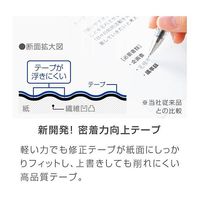 トンボ鉛筆【MONO】修正テープ モノエアー 6mm 使いきりタイプ CT-CA6 5個