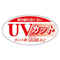 【ウレタン背抜き手袋】 アトム ケミソフトブラック 1550 M 1セット（10双：1双入×10袋）