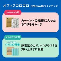 ニトムズ　コロコロスペアテープ　ハイグレード320　1セット（12巻：3巻入ｘ4箱）