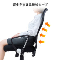 サンワサプライ ハイバックネットチェア オフィスチェア 肘付 ブラック SNC-NET15ABK 1脚 事務椅子 脚幅660mm（直送品）