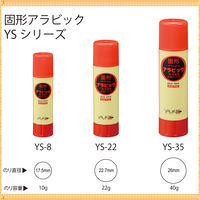 ヤマト　固形アラビック（固形のり）　40g　1箱（10本入）