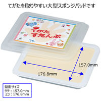 シャチハタ てがたスタンプセット ブルー HT-AS-B