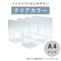 セキセイ　ブックスタンド　クリスタルラック　クリア　265mm幅　3仕切