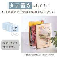 セキセイ　ブックスタンド　クリスタルラック　スモーク　265mm幅　3仕切