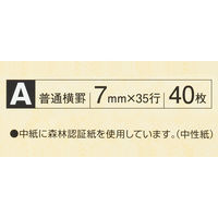 コクヨ キャンパスツインノート1号40枚 ス-T220AN-S 1冊