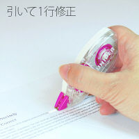 プラス　修正テープ　ホワイパープッシュプル　幅2.5mm×12m　ピンク　10個　WH-702　49960