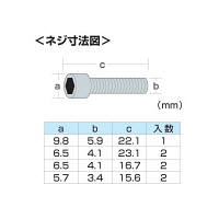 サンワサプライ ユニバーサルセキュリティーキット ネジ穴対応 南京錠 SL-1 1本（直送品）