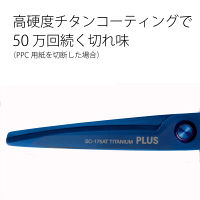 プラス　はさみ　フィットカットカーブ　チタン　ジャストグリップ　チタンブルー　SC-175AT　34526　2本　（直送品）