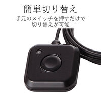 エレコム　ケーブル一体型キーボード・マウス用パソコン切替器　2台切替　KM-A22BBK　（直送品）