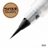 ぺんてる 筆ペン ぺんてる筆 極細 カートリッジ式 黒 XFL2F 1本