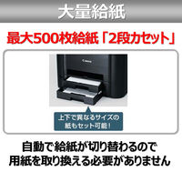 キヤノン Canon プリンター MAXIFY MB5430 A4 カラーインクジェット Fax複合機 ビジネスプリンター