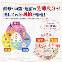 森永製菓 甘酒 1000ml 1箱（6本入）