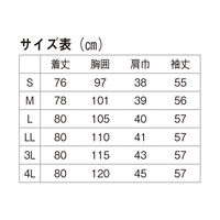 KAZEN レディスハーフコートホワイト 3L 128-90 1枚 2-9355-05　白衣　ドクターコート（直送品）