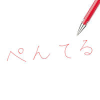 ぺんてる ボールペン替芯 ハイブリッド単色用 0.5mm 赤 ゲルインク KF5-B 1箱（10本入）