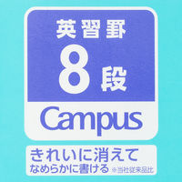 コクヨ キャンパス用途別英習罫8段(5mm罫) ノ-30F8N 1セット(10冊)