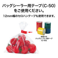 オープン工業 バックシーラー BS-1150 1台