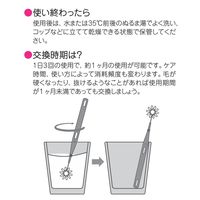 【粘膜ブラシ】 介護用歯ブラシ モアブラシ やわからめ 1本 粘膜ブラシ オーラルケア