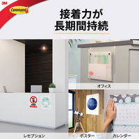 スリーエム(3M) コマンド タブ 両面テープ 壁掛け 傷つけ ない きれいにはがせる M 耐荷重1kg 1パック（60枚入） CMR3-60
