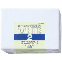 菅公工業　洋封筒ホワイト　洋2　ヨ382　100枚