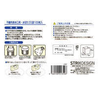 水切りゴミ袋 排水口用 不織布タイプ 細かなゴミをしっかりキャッチ 1箱（100枚入）ストリックスデザイン